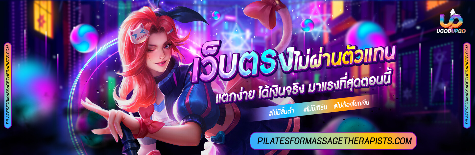 UPGOBET