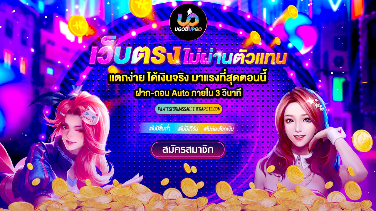 UPGOBET